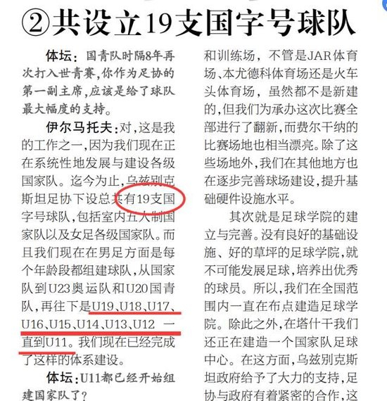 所以说对于HB火博而是有一定的关注的介绍图片