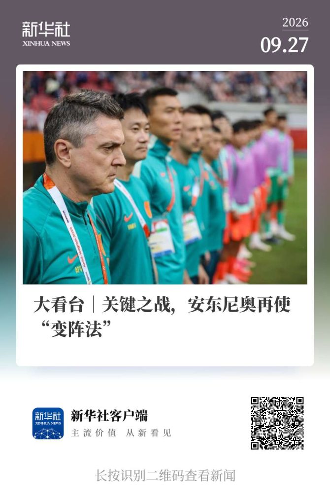 欢迎进入HB火博网站了解最新信息.相关图片
