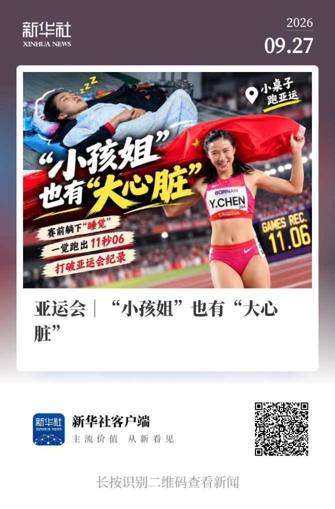 所以说对于HB火博而是有一定的关注的相关图片