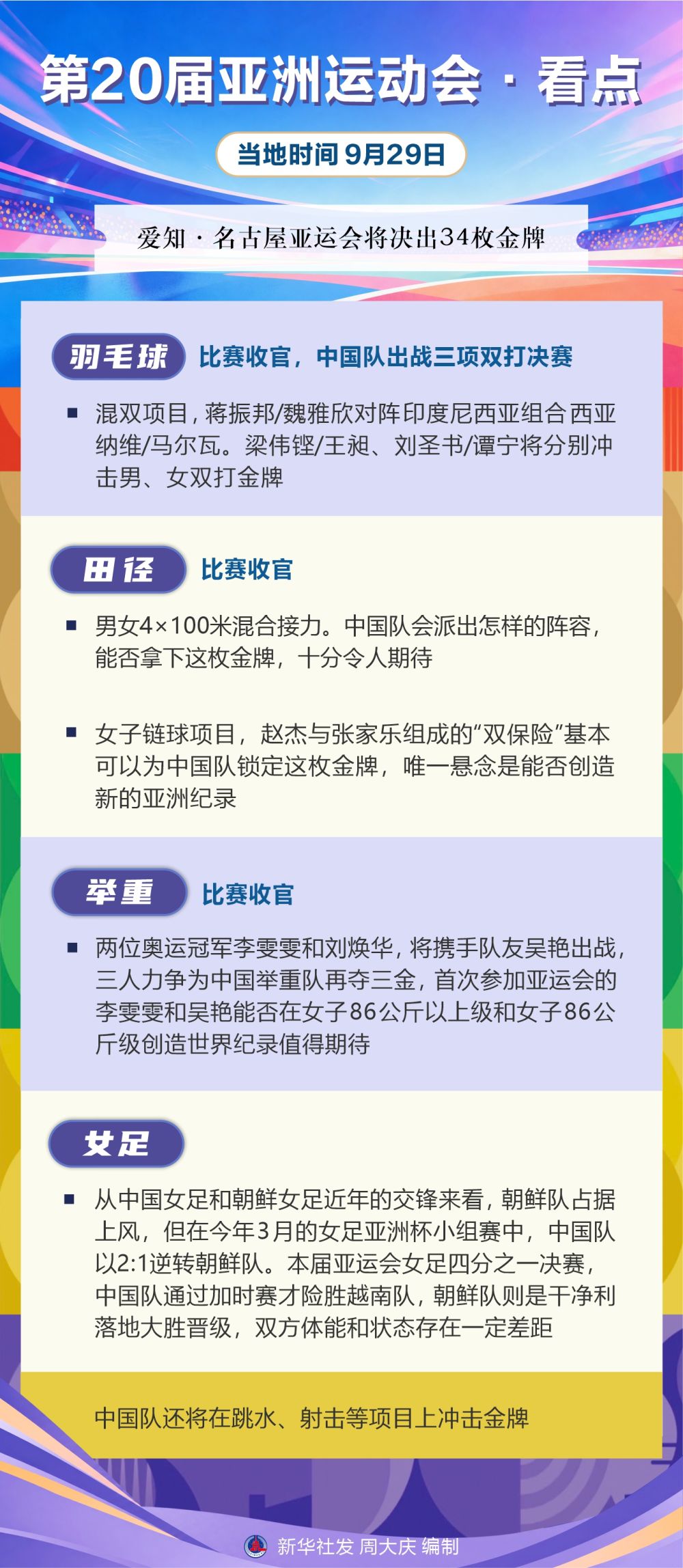 已经成为了博弈玩家们最爱去的一个地方。图片展示