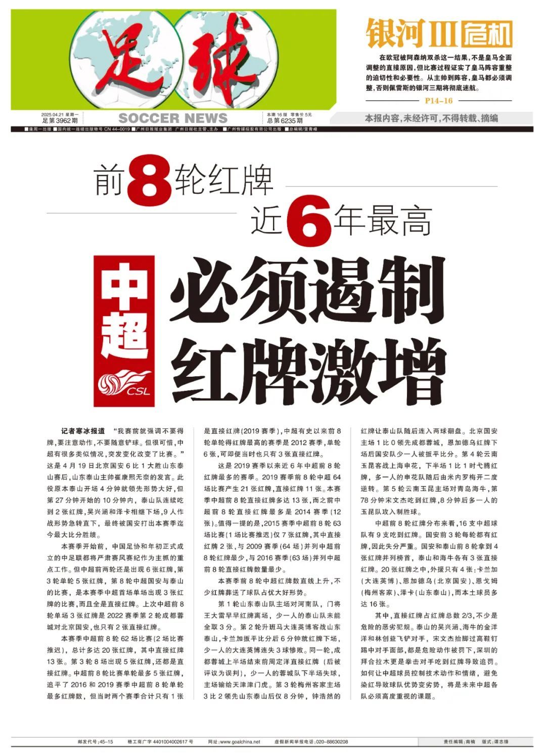 已经成为了博弈玩家们最爱去的一个地方。案例展示