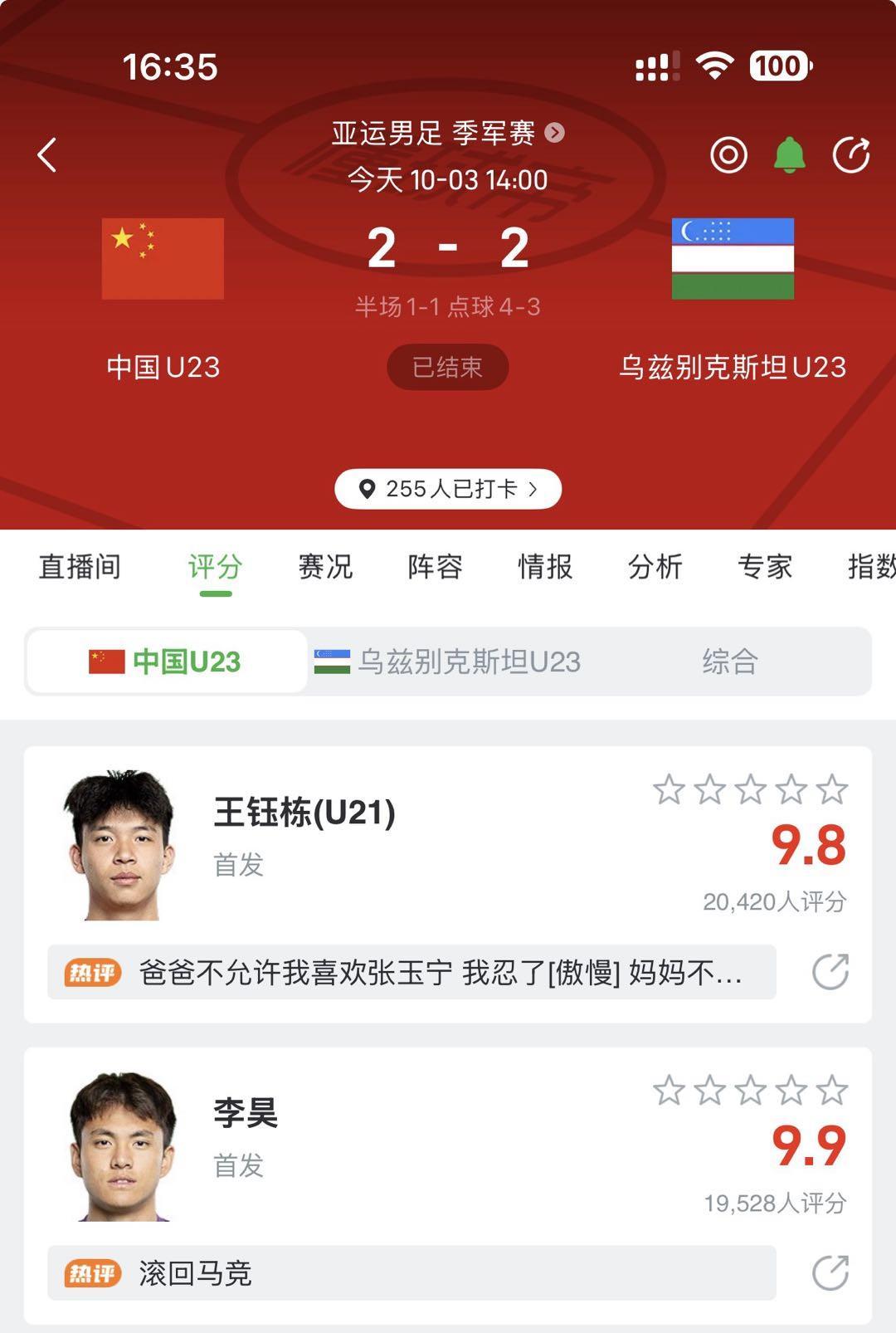 HB火博详情图
