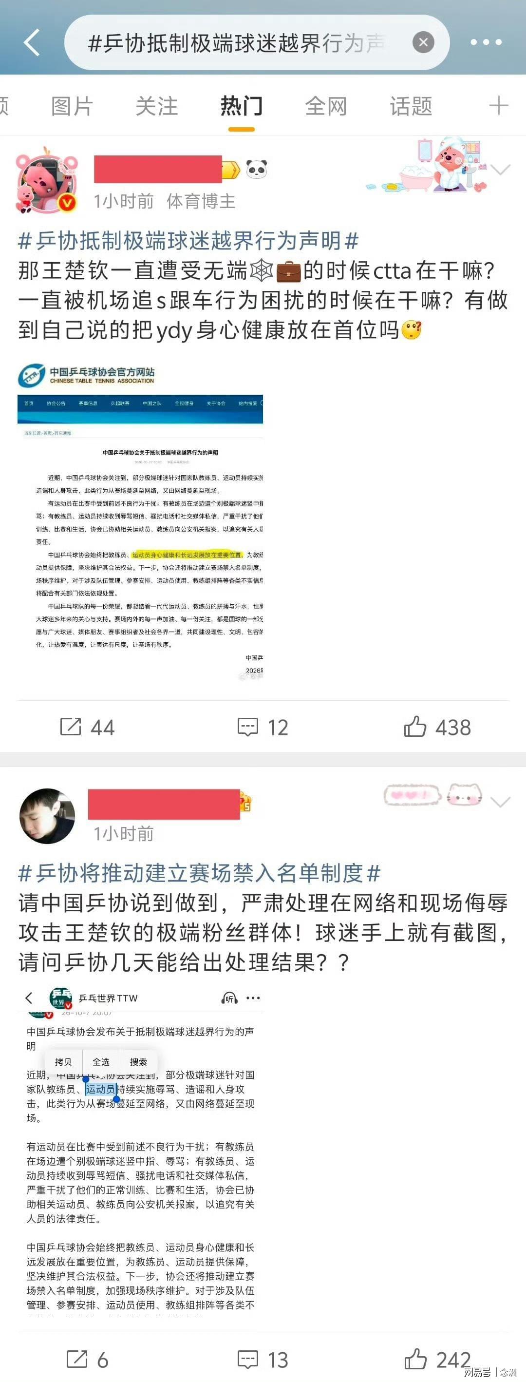 HB火博图片展示