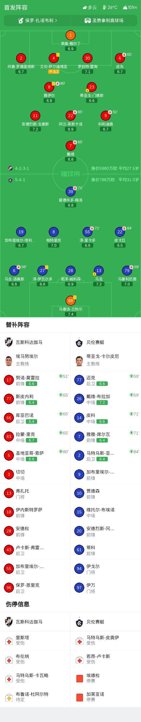 HB火博相关图片