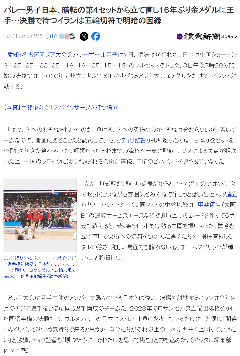 HB火博案例展示
