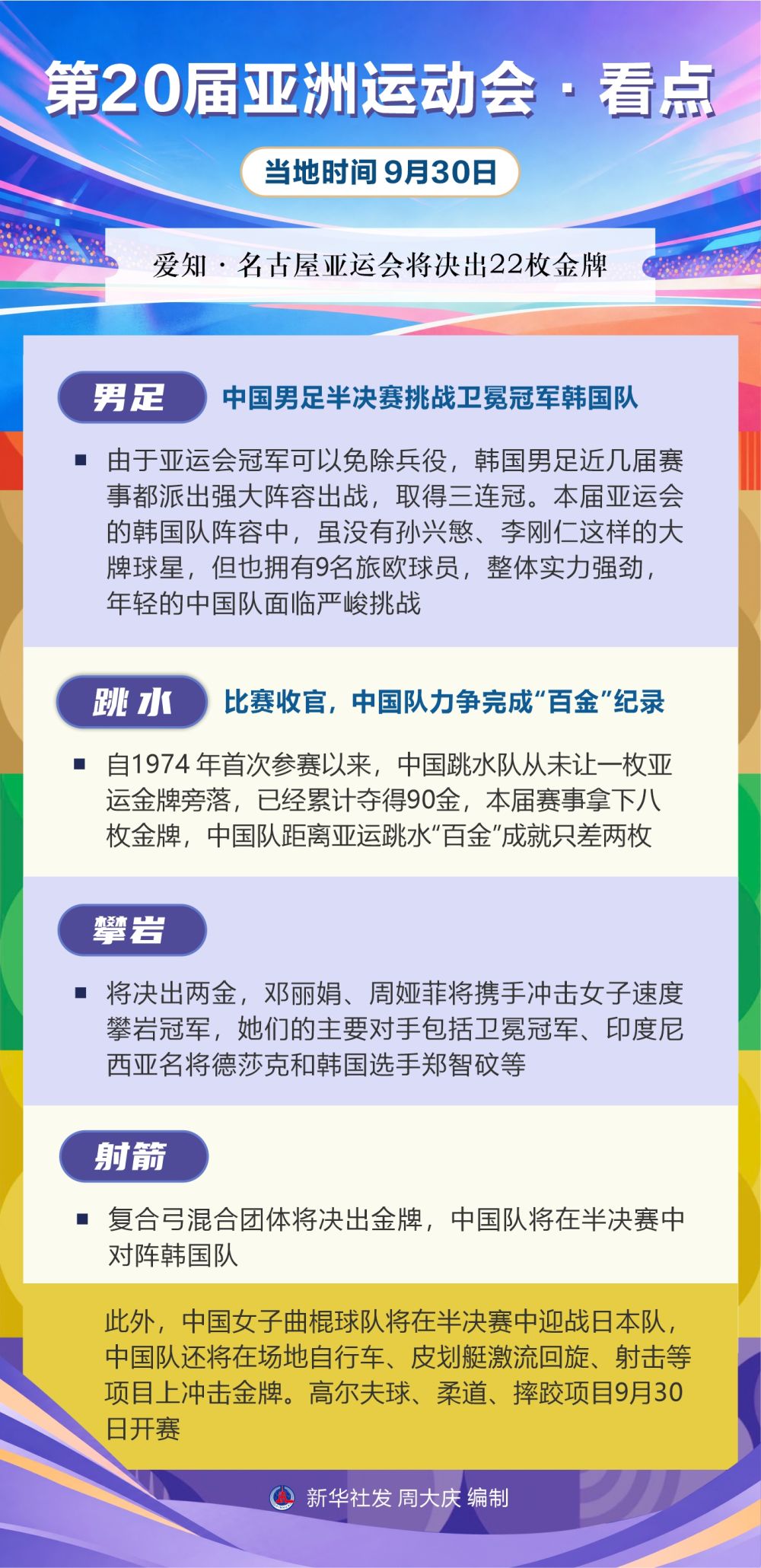 欢迎进入HB火博网站了解最新信息.介绍图片