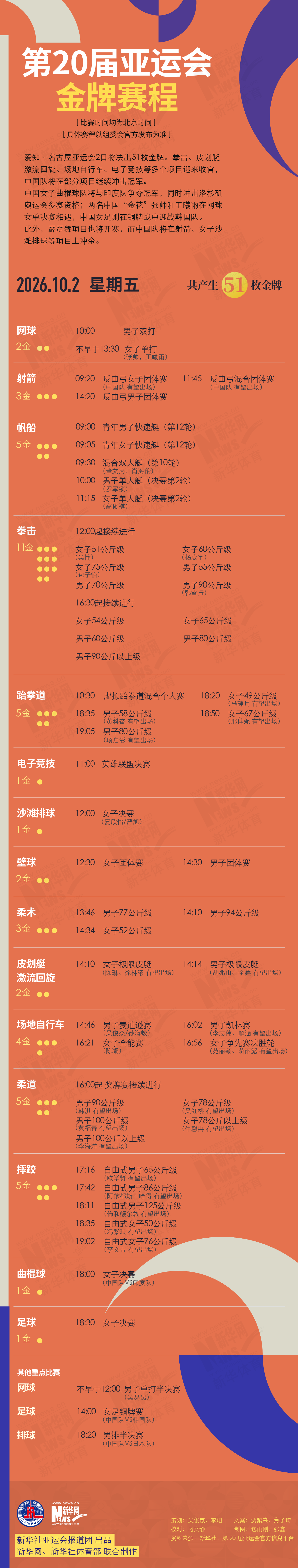 HB火博介绍图片